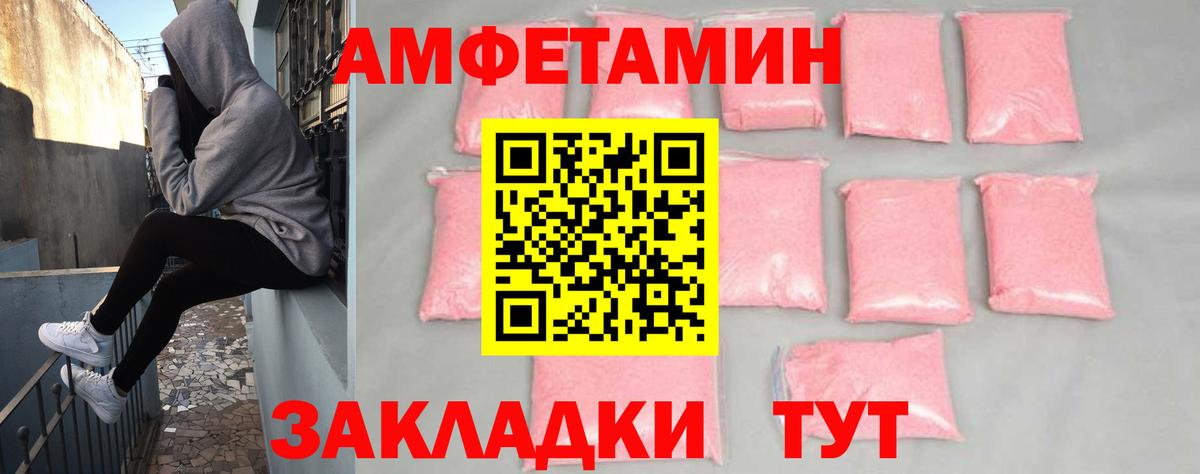 Кувандык  Амфетамин VHQ  Амфетамин  АМФ  Вход с VPN 