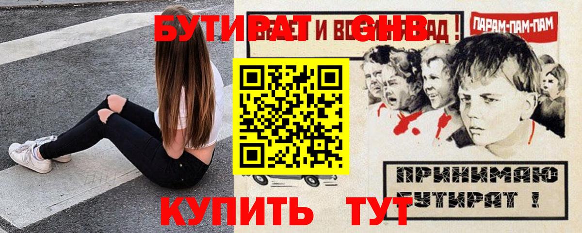 Метадон  Кокаин  Меф МЯУ МЯУ кристаллы  Кувандык  Мефедрон  Вход с VPN  МАРИХУАНА  ГАШ  МДМА 