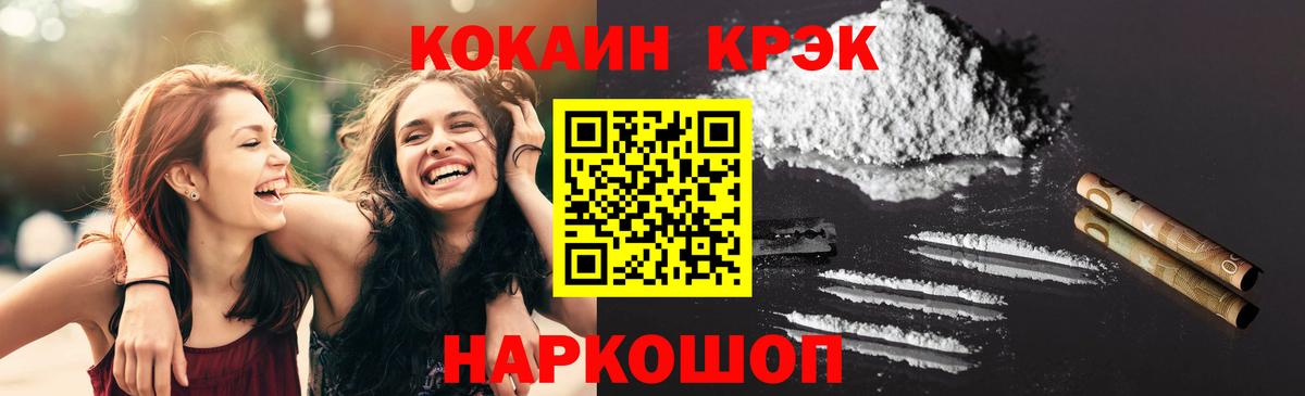 Кокаин Columbia Кувандык