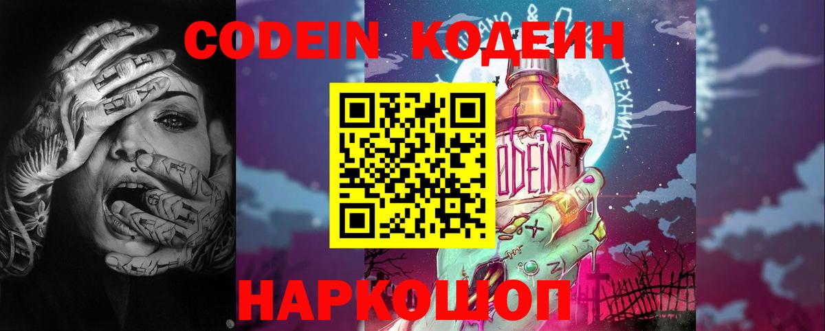 Героин Кувандык