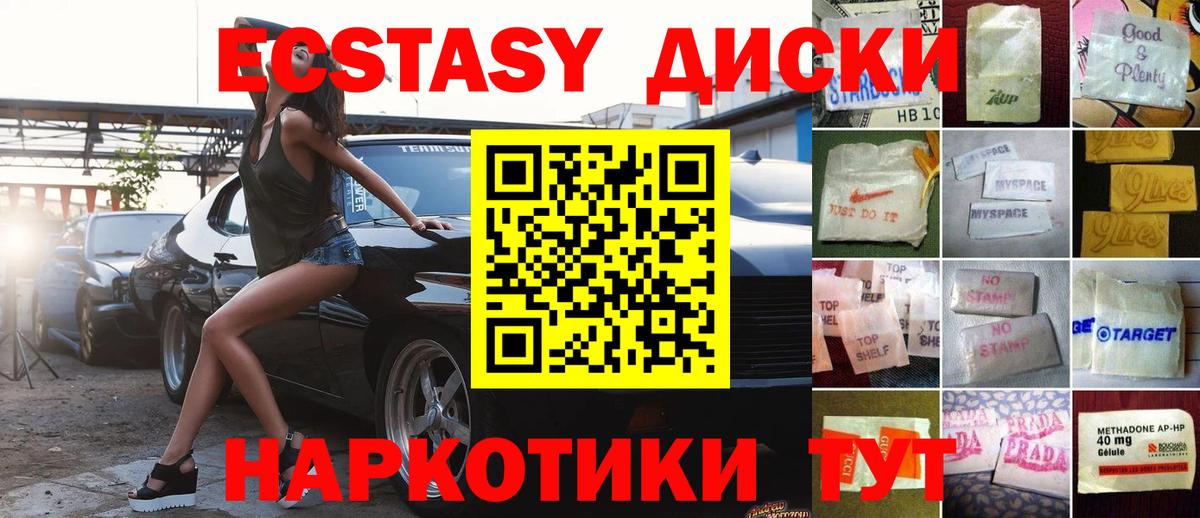 Экстази mix Кувандык