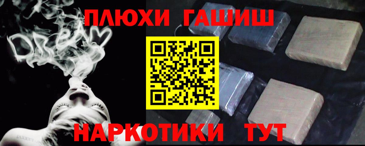 ГАШИШ ice o lator  купить   Кувандык  Гашиш ice o lator  Вход с VPN 
