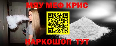 синтетический гашиш Татарск