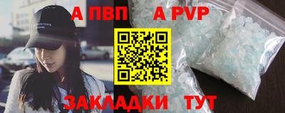 синтетический гашиш Татарск