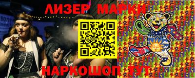 синтетический гашиш Татарск