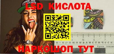 синтетический гашиш Татарск