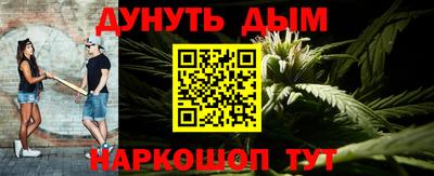 синтетический гашиш Татарск