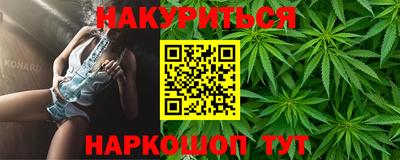 синтетический гашиш Тверь