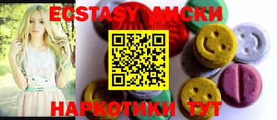 синтетический гашиш Тверь