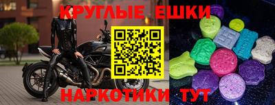 синтетический гашиш Татарск