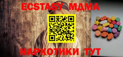 mdma Тулун
