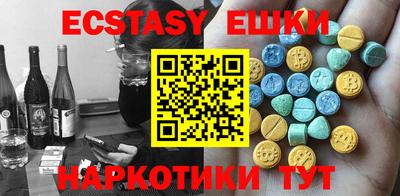 синтетический гашиш Тверь