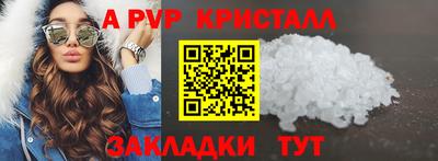 скорость mdpv Тула