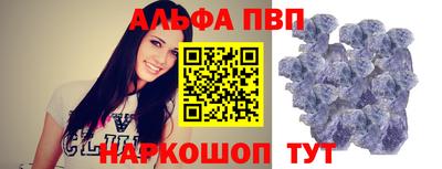 синтетический гашиш Татарск