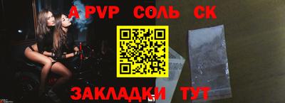 синтетический гашиш Татарск