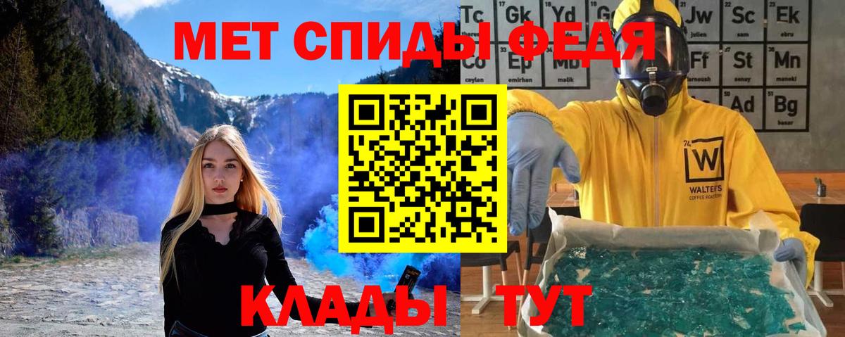 Метамфетамин Methamphetamine Кувандык