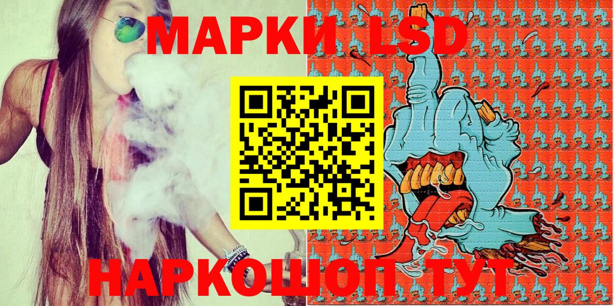 Марки N-bome 1,8мг  Марки N-bome 1,8мг  Вход с VPN  Кувандык 