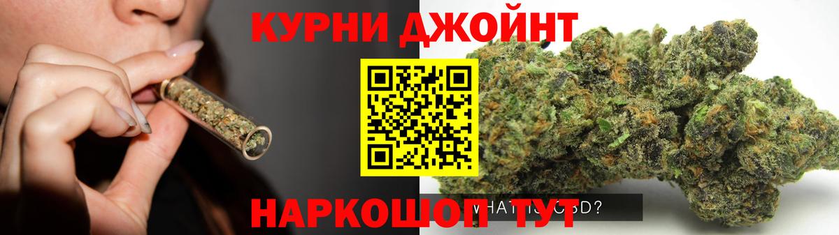 Кувандык  Марихуана Ganja  Шишки марихуана планчик  Вход с VPN  Марихуана Ganja 